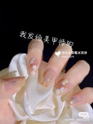 -1T·1M 日式美甲美睫