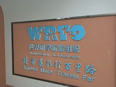 -乐山市博物馆