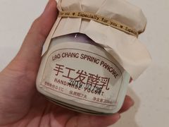 -老昌春饼(学府凯德店)