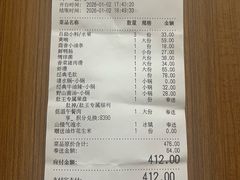 -巴奴毛肚火锅(京西大悦城店)
