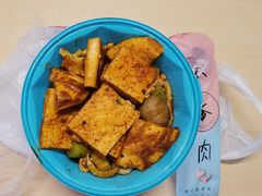 烤馕-椒顽新疆炒米粉(湖大店)