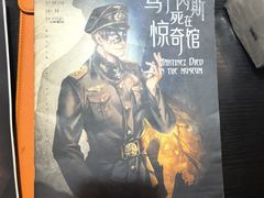 -剧狐剧本杀·月球探案馆(人民广场1号店)