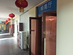 -鹿鸣酒家(越秀店)