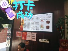 -毛华美食(清扬路店)