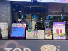 -湊湊火锅·茶憩(和平大悦城店)