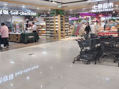 -好世界商业广场(北京国际中心店)