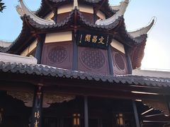 -文昌阁