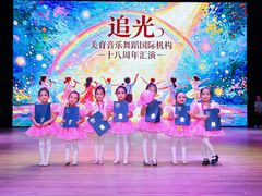 -美育儿童音乐舞蹈国际机构(浦东分校)