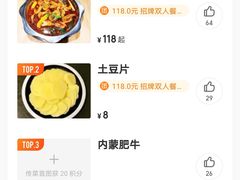 -阿田大虾(林达奥特莱斯店)
