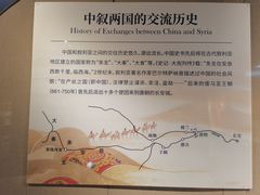 -湖州博物馆