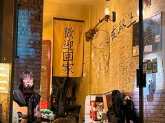 -故事小酒馆
