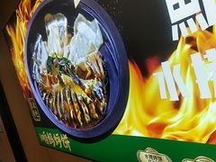 -满兴咱妈烀饼铁锅炖(兰州北街店)