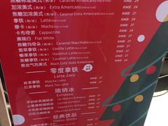 菜单-瑞幸咖啡(新安大厦店)