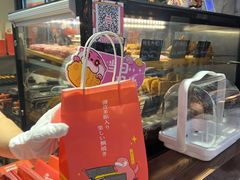 -粉粉乐鲷鱼烧(美罗城店)