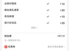 -煲煲掂风味煲仔饭餐厅(西区店)