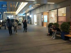 -中海环宇荟
