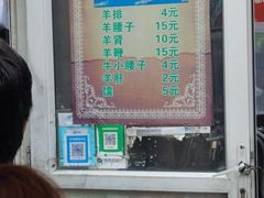 -同来顺烧烤餐厅(哈尔滨道店)