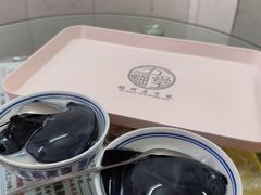 -五福堂龟苓膏(河东北山店)