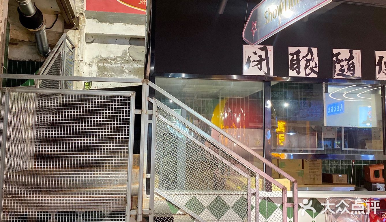 只有我发现了藏在民生路的这家川菜馆吗？狂喜！