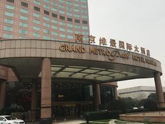 -南京维景国际大酒店(南京博物院店)