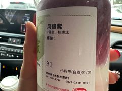-果呀呀(国金街店)