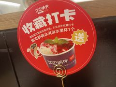 -江边城外烤全鱼(嘉定万达广场店)
