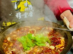 -九寨沟石锅鱼(沣峪口店)