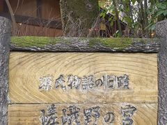 -野宫神社