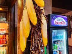 -富正毅三下锅连锁(三店)