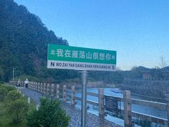 -雁荡山风景名胜区
