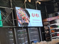 -江湖亮亮蒸虾大排档烤全羊清真(武汉总店)