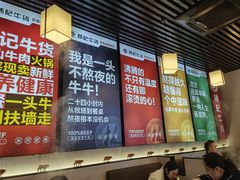 -林记潮牛·牛肉火锅(上马墩店)