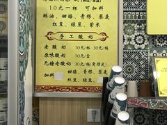 -桥门程记(兰州南关夜市店)