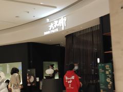 -大头椰·海南椰子鸡火锅(思明万象城店)