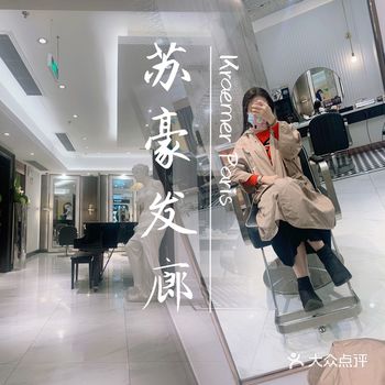 周末人还是挺多的. ♀️先洗头