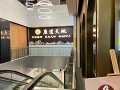 -金桥国际商业广场