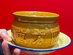 -万方圆拌粉瓦罐汤(恒茂华城店)