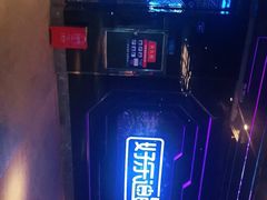 -好乐迪量贩KTV(春熙路香槟广场店)