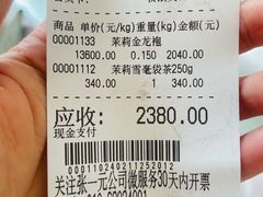 -张一元(总店)