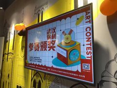 -大墨蒲公英素质美校(武汉保利校区)