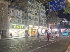 -高淳老街