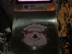 -青岛葡萄酒博物馆