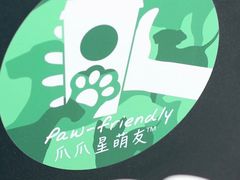 -星巴克臻选(广州二沙岛文立方店)