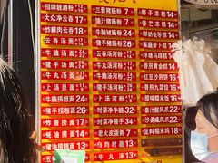 -凌记(泮塘路店)