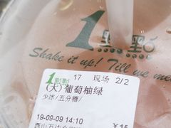 -1点点(西山万达金街店)