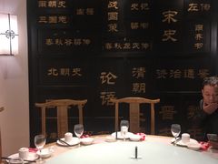 包厢-江南韵·无锡太湖文化体验餐厅(凤凰天街店)
