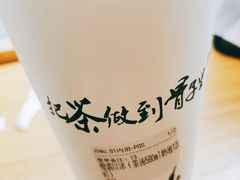 -霸王茶姬(南强街店)