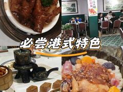 -喜势点·糖沙翁手工茶点·本地人茶居(永庆坊店)