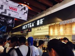 -喜茶(上海正大广场店)