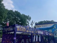 -温州乐园